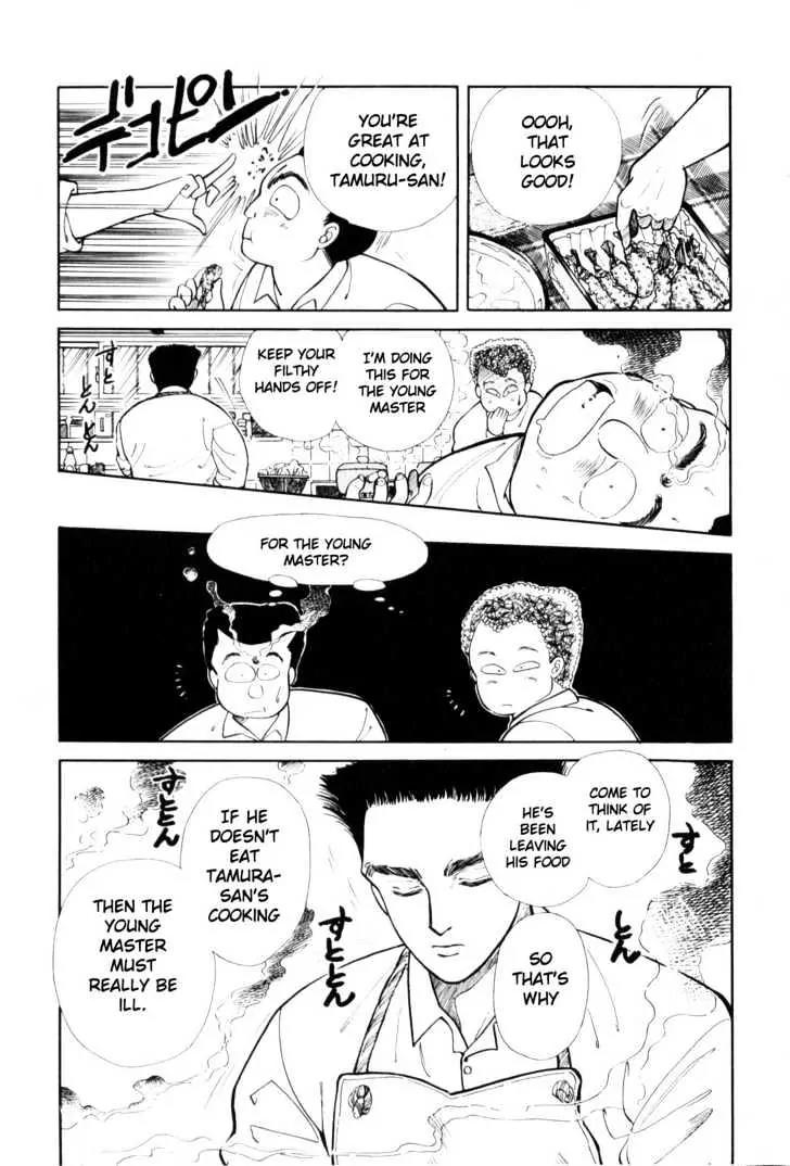 Please Save My Earth Chapter 1.4 page 12 - Vol.1 Chapter 4