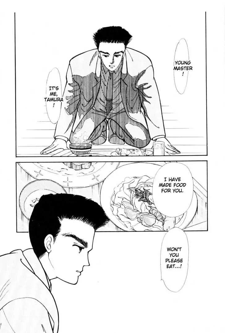 Please Save My Earth Chapter 1.4 page 13 - Vol.1 Chapter 4