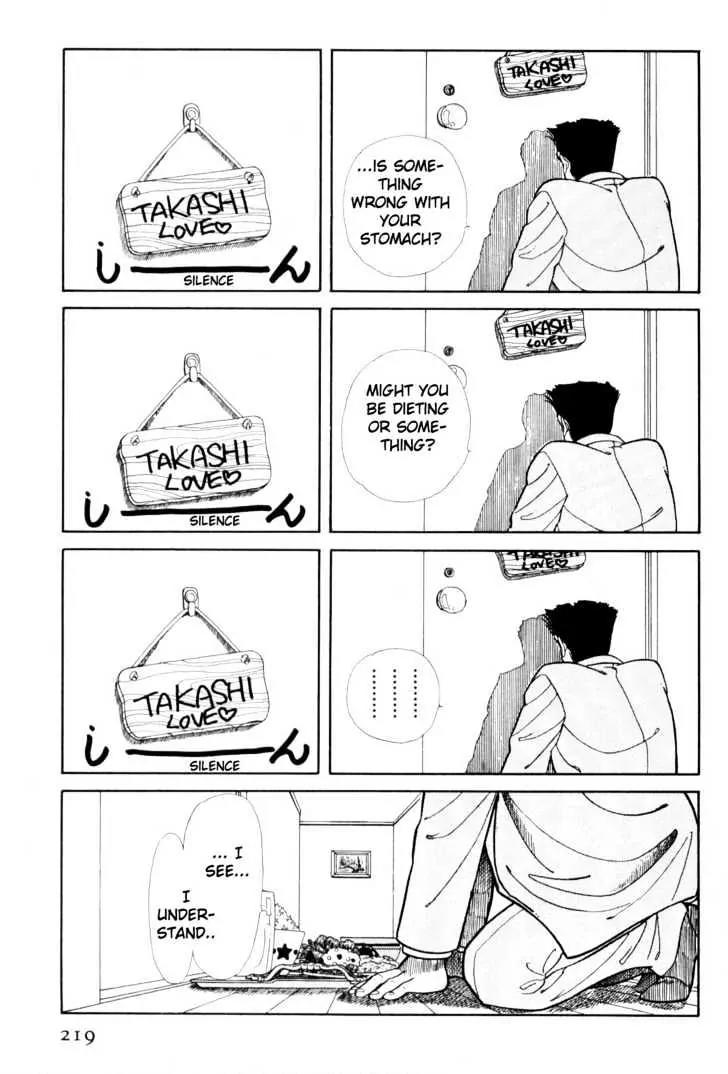 Please Save My Earth Chapter 1.4 page 14 - Vol.1 Chapter 4