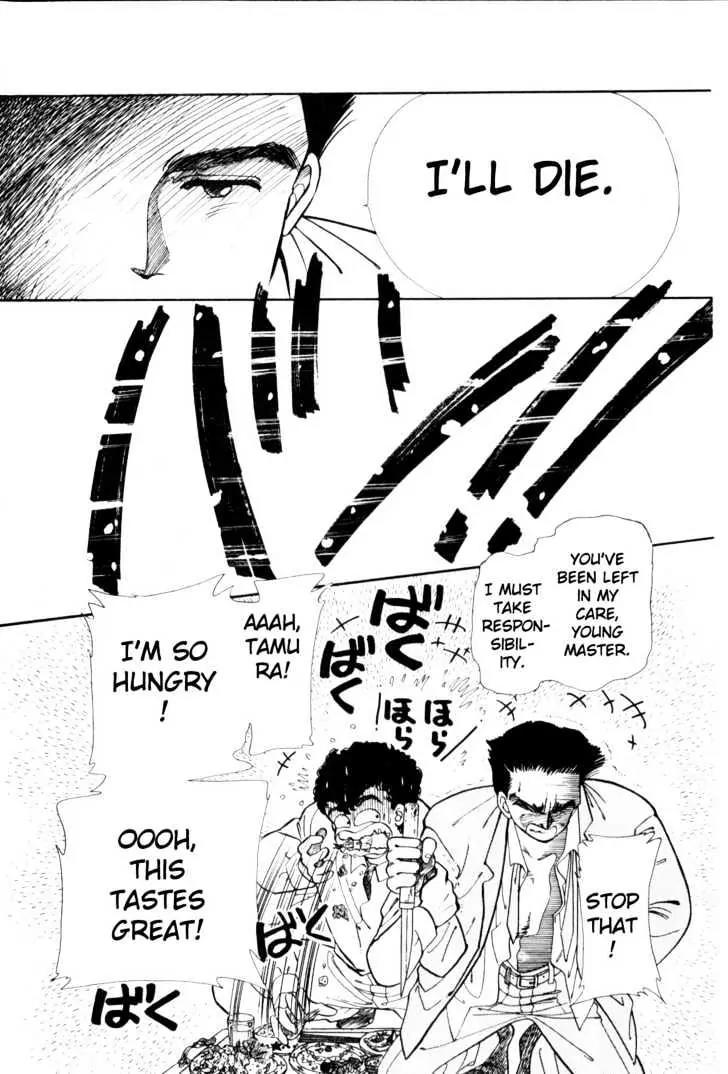 Please Save My Earth Chapter 1.4 page 15 - Vol.1 Chapter 4