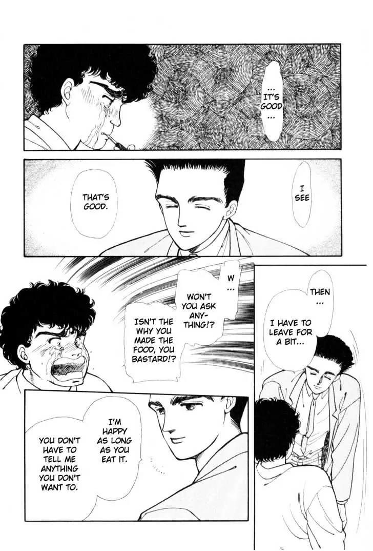 Please Save My Earth Chapter 1.4 page 17 - Vol.1 Chapter 4