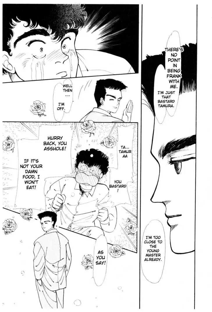 Please Save My Earth Chapter 1.4 page 18 - Vol.1 Chapter 4