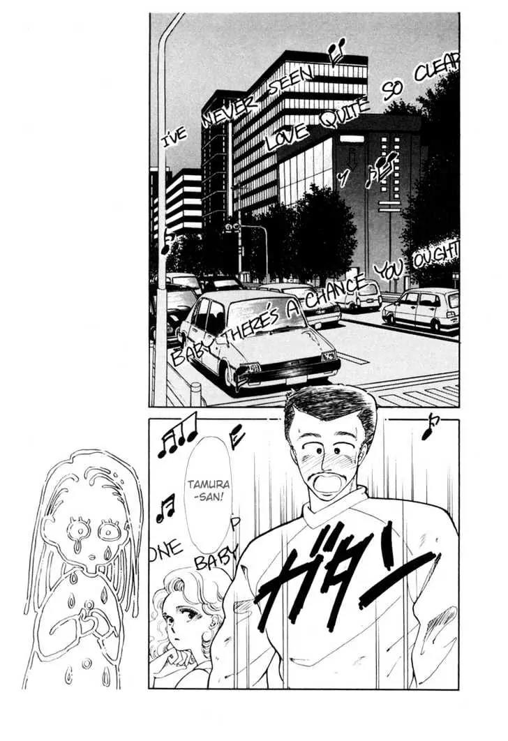 Please Save My Earth Chapter 1.4 page 20 - Vol.1 Chapter 4
