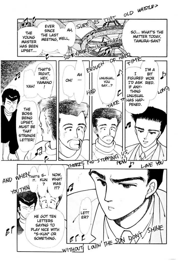 Please Save My Earth Chapter 1.4 page 22 - Vol.1 Chapter 4