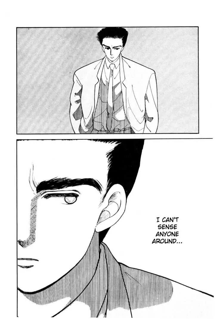 Please Save My Earth Chapter 1.4 page 25 - Vol.1 Chapter 4