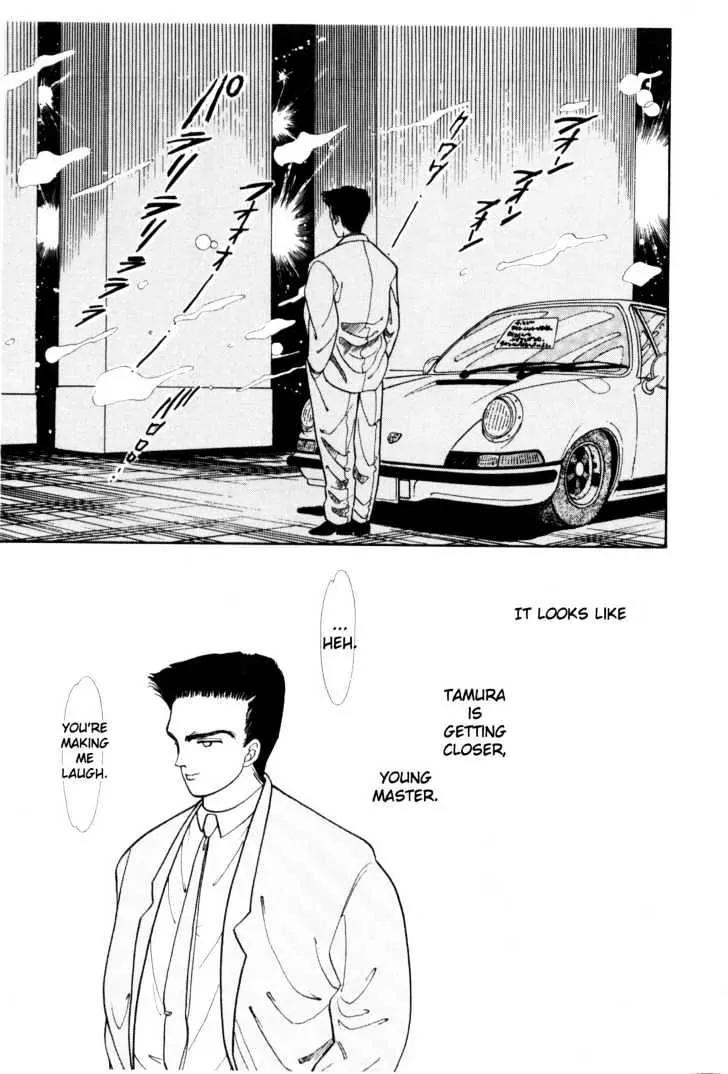 Please Save My Earth Chapter 1.4 page 26 - Vol.1 Chapter 4