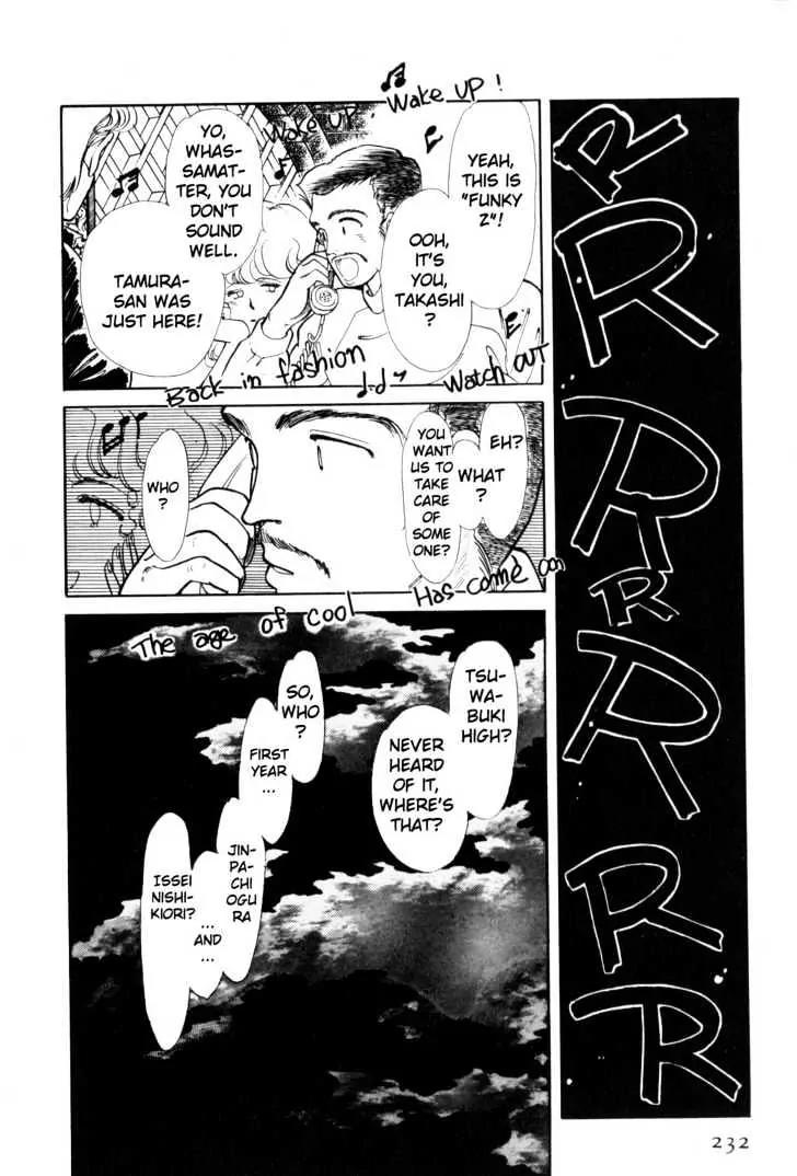 Please Save My Earth Chapter 1.4 page 27 - Vol.1 Chapter 4