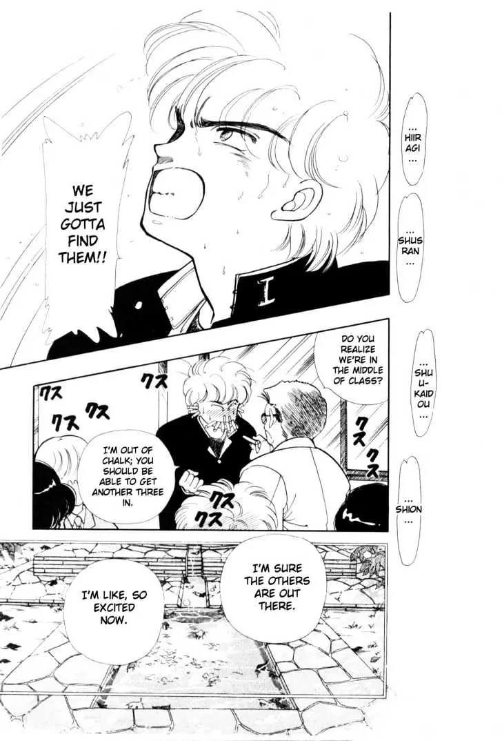Please Save My Earth Chapter 1.4 page 28 - Vol.1 Chapter 4