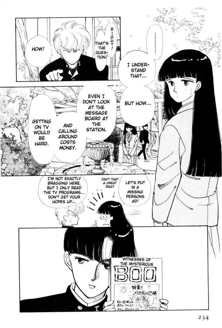 Please Save My Earth Chapter 1.4 page 29 - Vol.1 Chapter 4