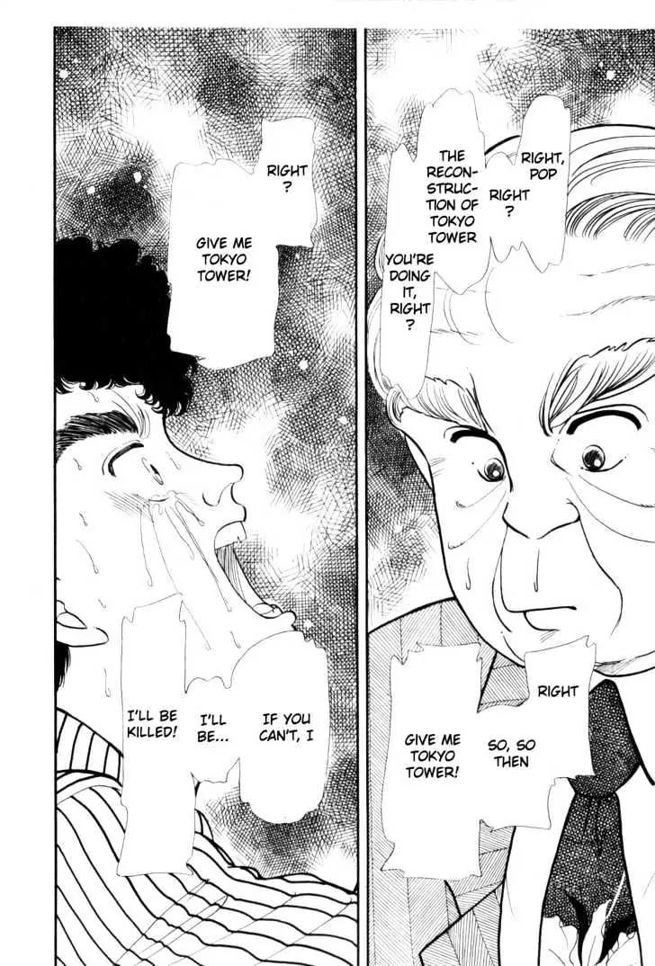 Please Save My Earth Chapter 1.4 page 3 - Vol.1 Chapter 4
