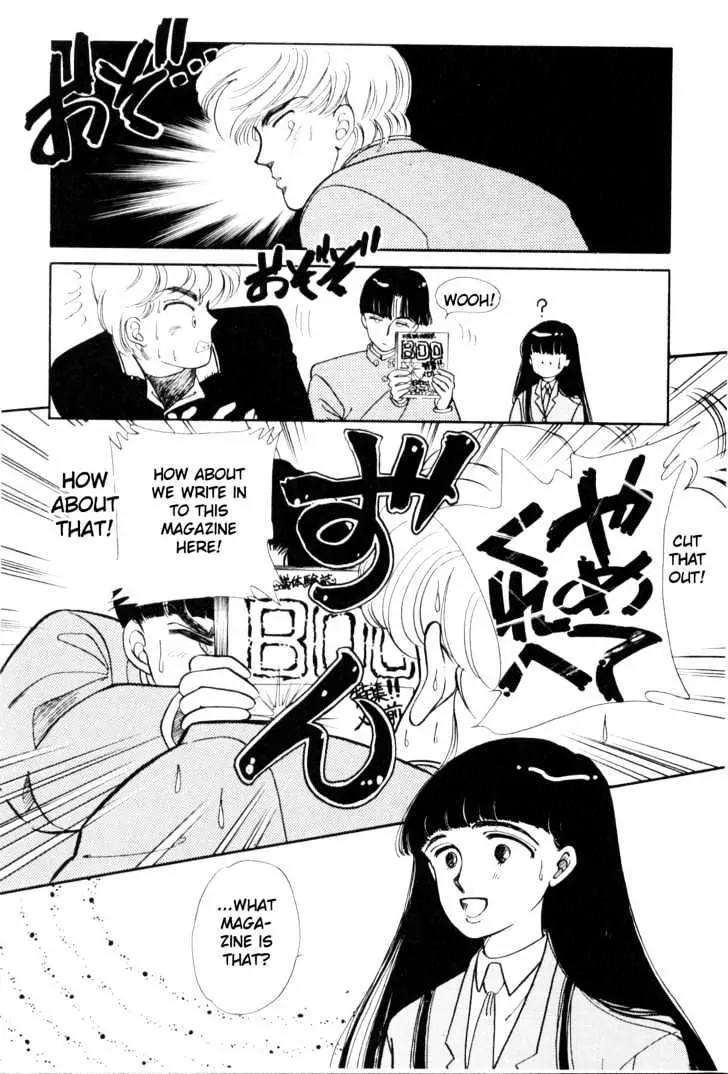 Please Save My Earth Chapter 1.4 page 30 - Vol.1 Chapter 4
