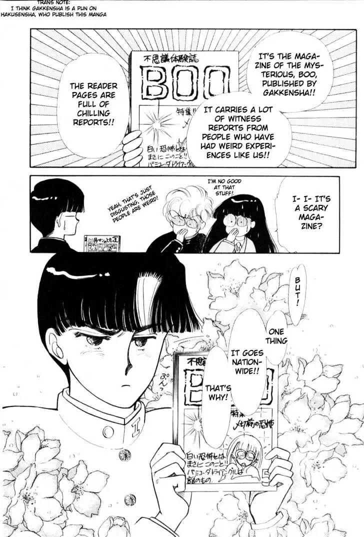 Please Save My Earth Chapter 1.4 page 31 - Vol.1 Chapter 4