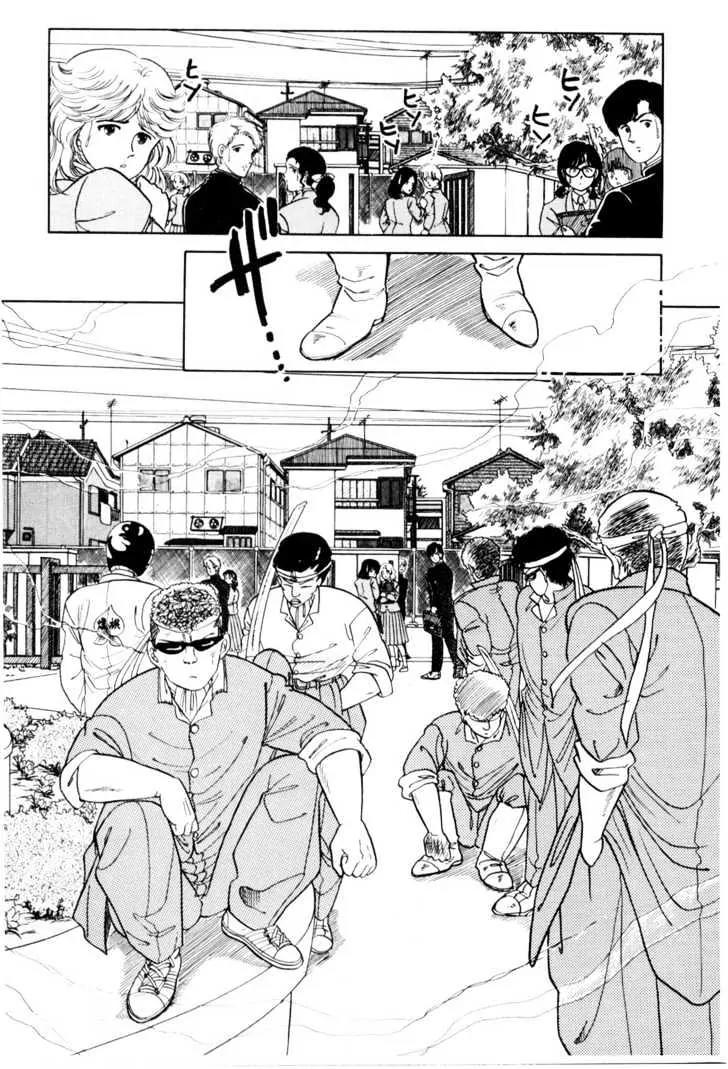 Please Save My Earth Chapter 1.4 page 32 - Vol.1 Chapter 4