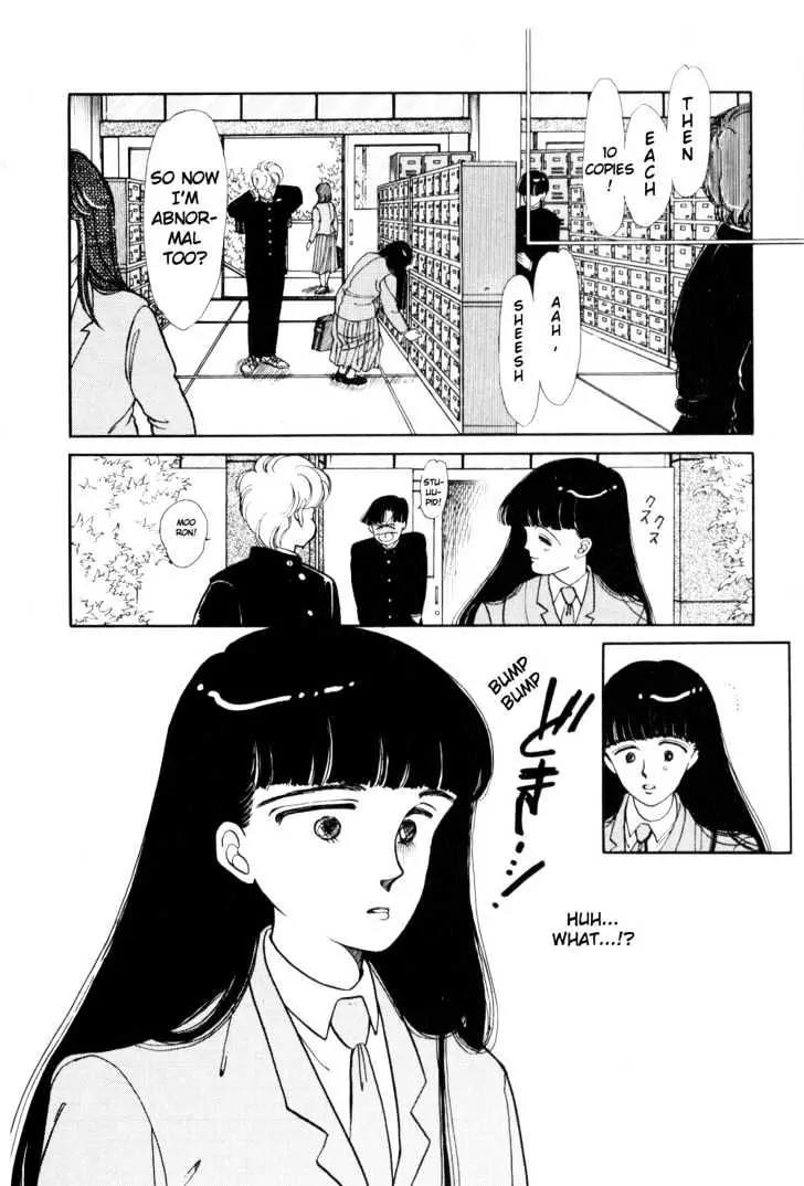 Please Save My Earth Chapter 1.4 page 33 - Vol.1 Chapter 4