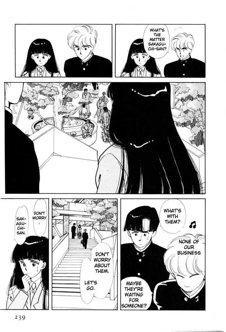 Please Save My Earth Chapter 1.4 page 34 - Vol.1 Chapter 4