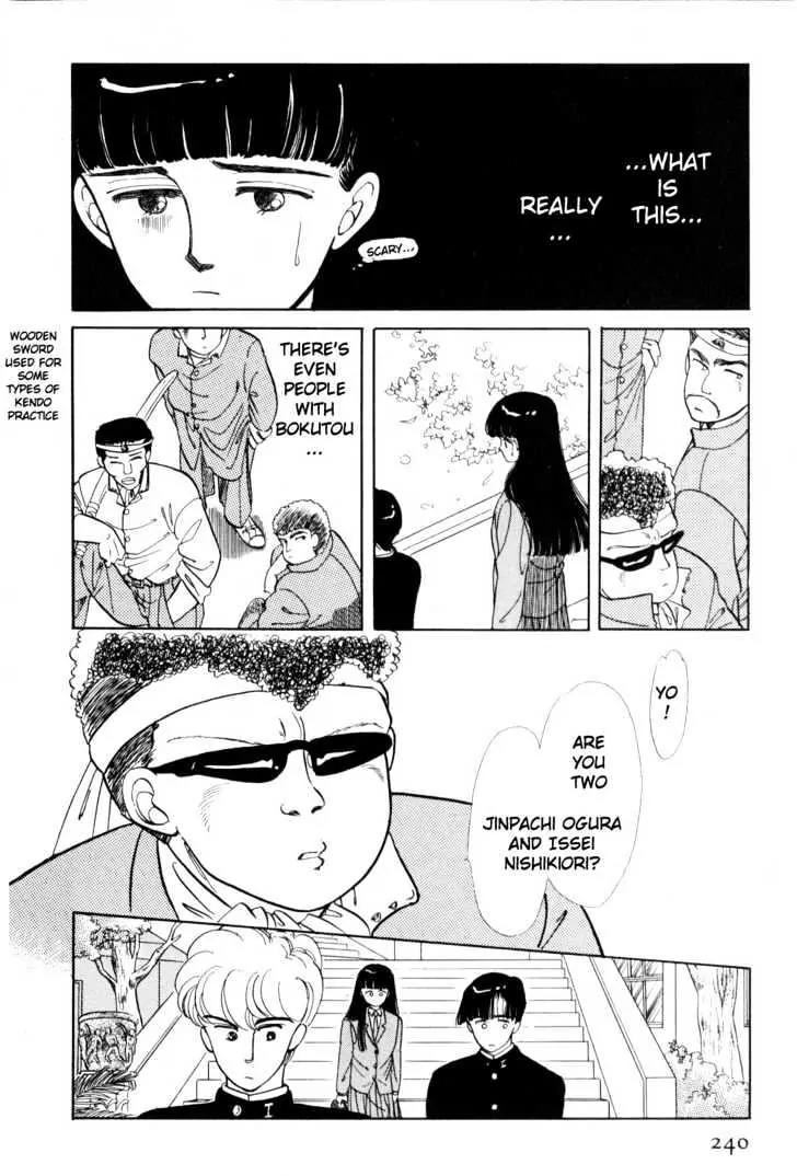 Please Save My Earth Chapter 1.4 page 35 - Vol.1 Chapter 4