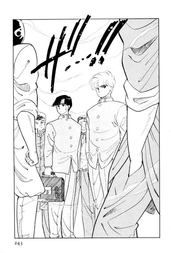 Please Save My Earth Chapter 1.4 page 38 - Vol.1 Chapter 4