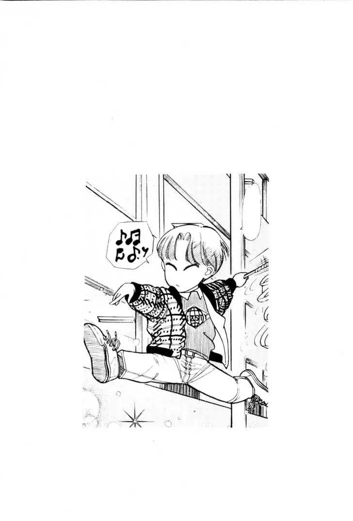 Please Save My Earth Chapter 1.4 page 39 - Vol.1 Chapter 4