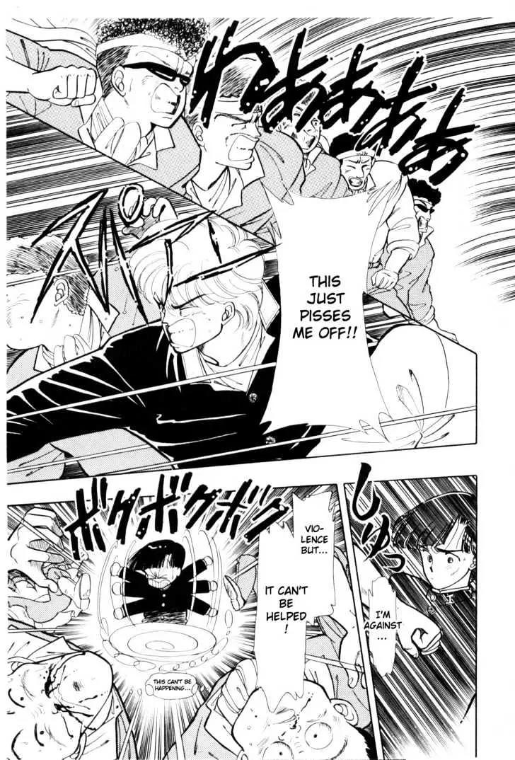 Please Save My Earth Chapter 1.4 page 44 - Vol.1 Chapter 4