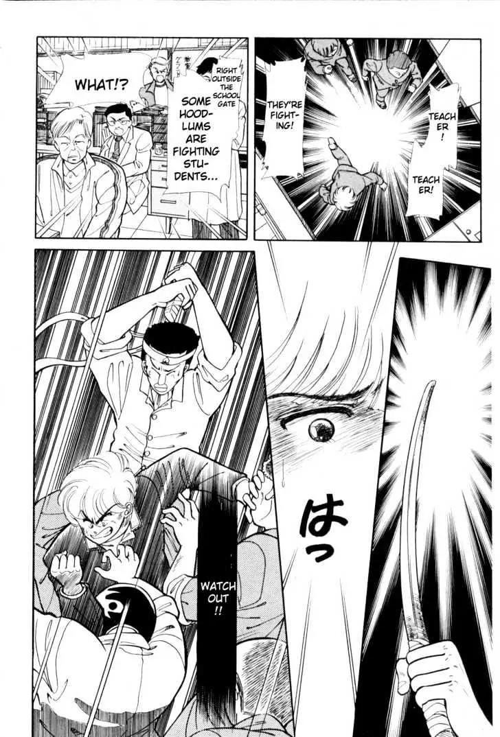 Please Save My Earth Chapter 1.4 page 45 - Vol.1 Chapter 4
