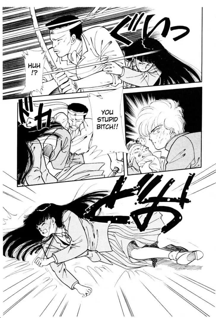 Please Save My Earth Chapter 1.4 page 46 - Vol.1 Chapter 4