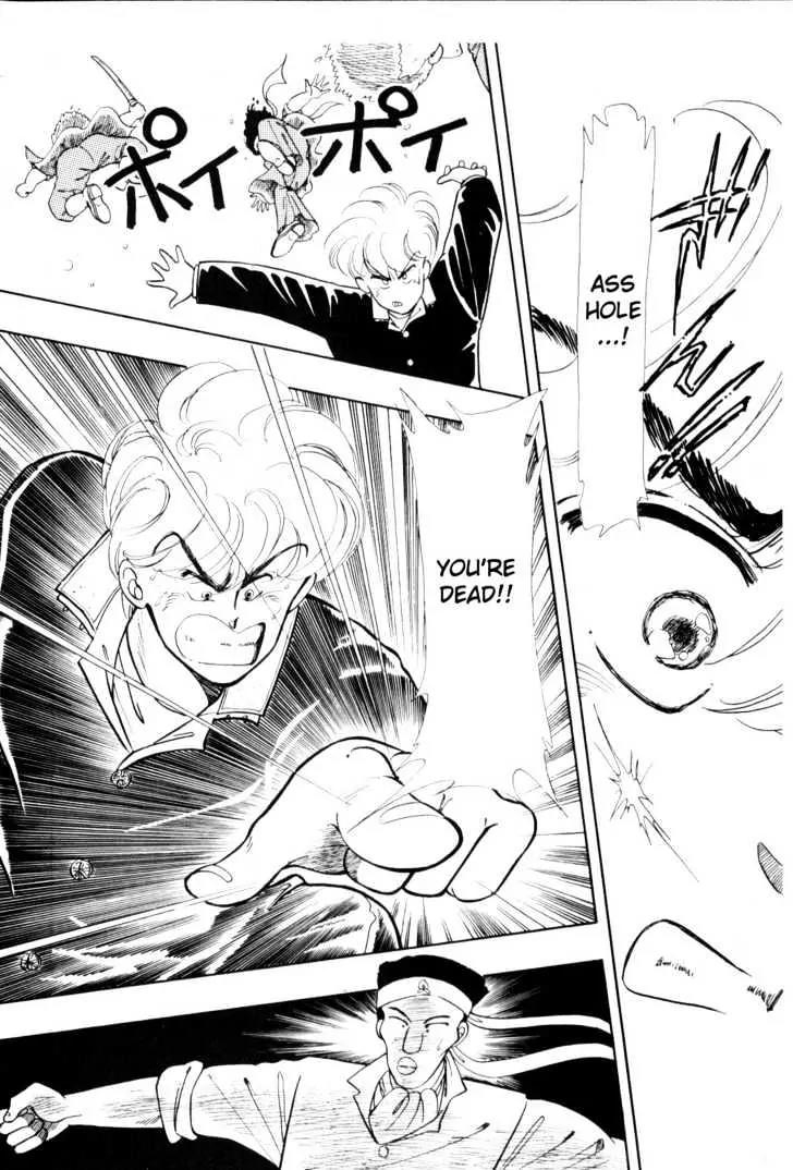 Please Save My Earth Chapter 1.4 page 47 - Vol.1 Chapter 4