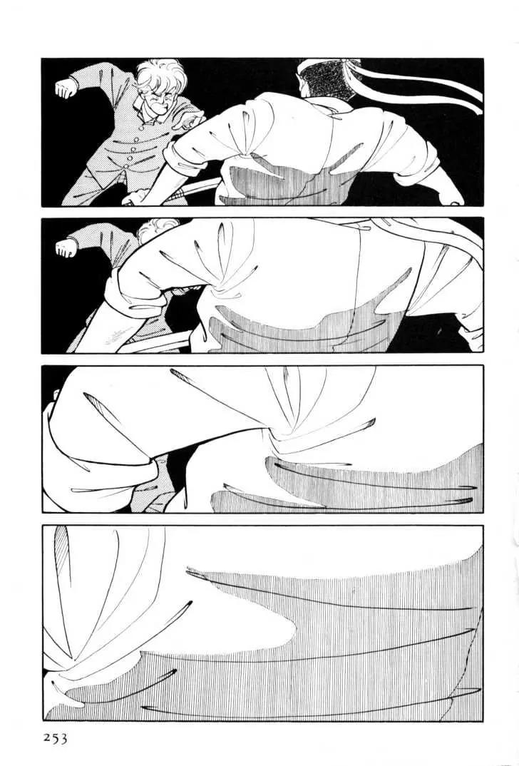 Please Save My Earth Chapter 1.4 page 48 - Vol.1 Chapter 4