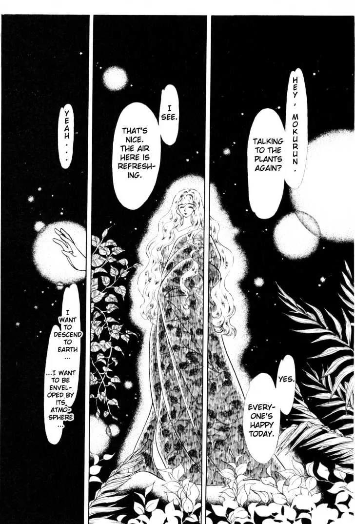 Please Save My Earth Chapter 1.4 page 5 - Vol.1 Chapter 4