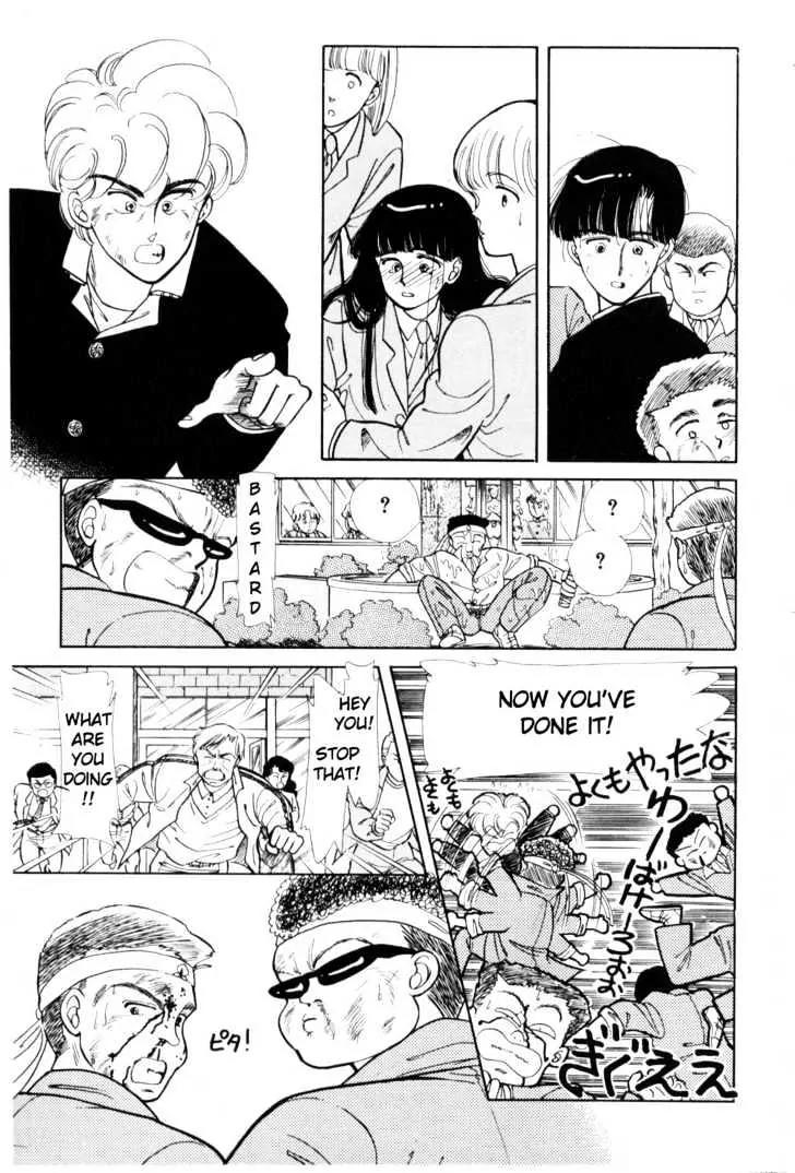 Please Save My Earth Chapter 1.4 page 50 - Vol.1 Chapter 4