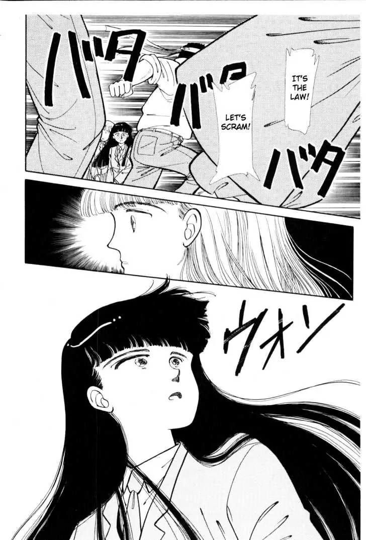 Please Save My Earth Chapter 1.4 page 51 - Vol.1 Chapter 4