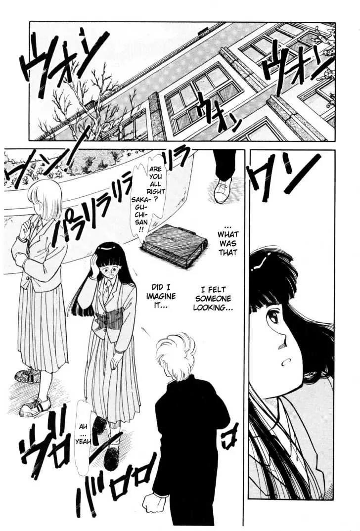 Please Save My Earth Chapter 1.4 page 52 - Vol.1 Chapter 4