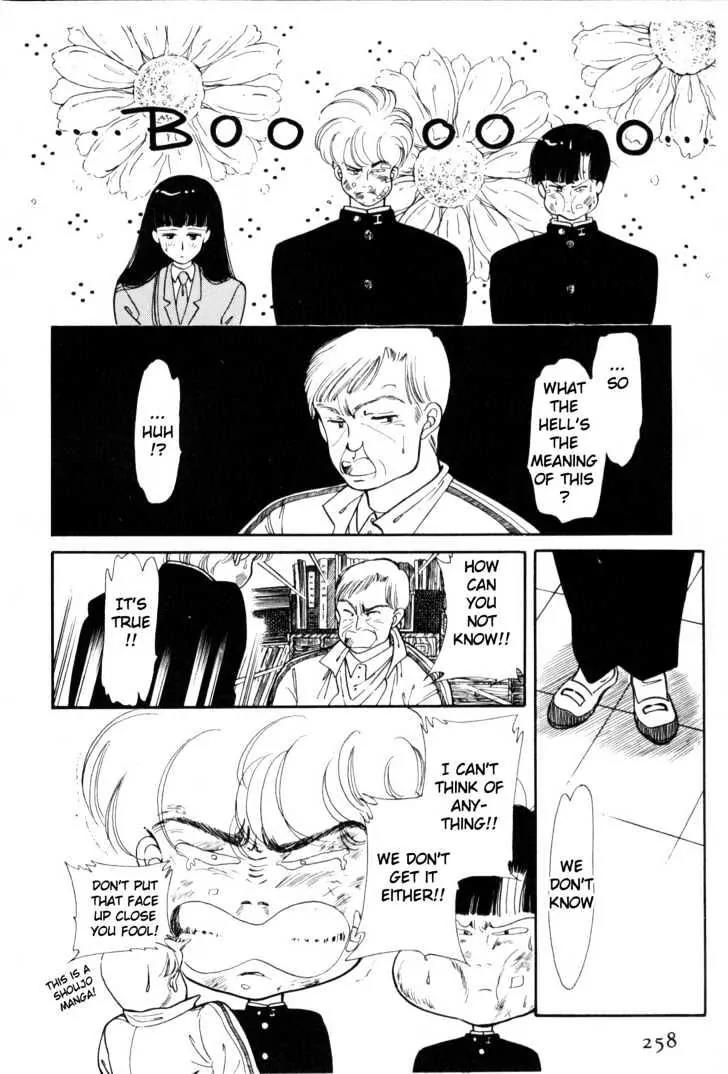 Please Save My Earth Chapter 1.4 page 53 - Vol.1 Chapter 4