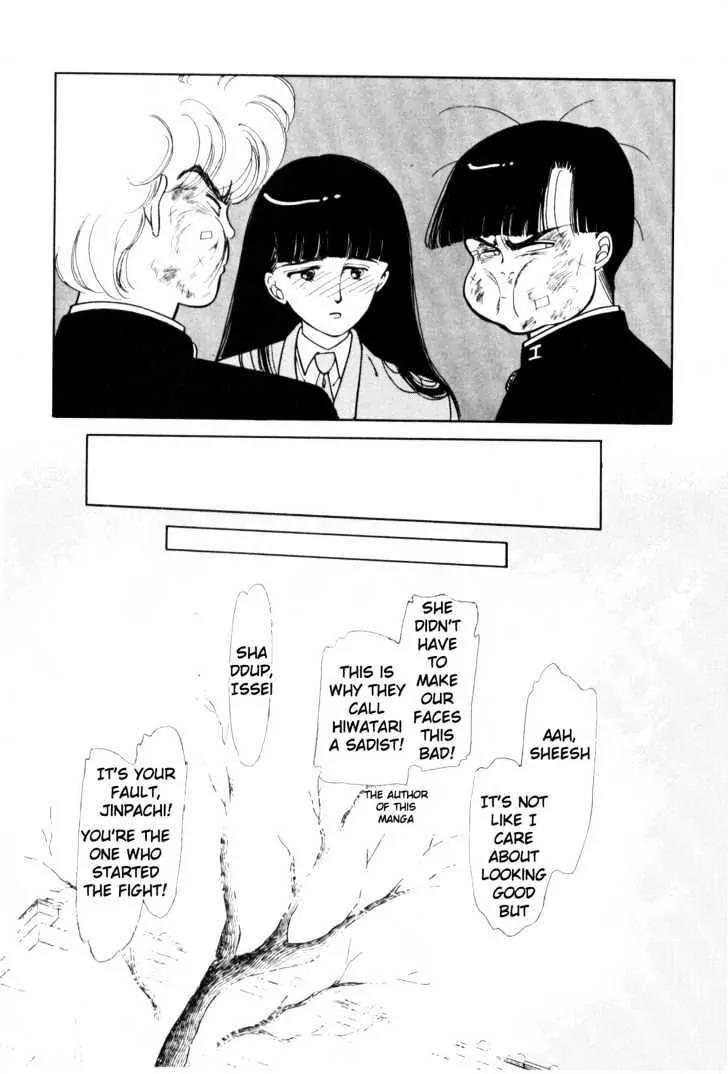 Please Save My Earth Chapter 1.4 page 56 - Vol.1 Chapter 4
