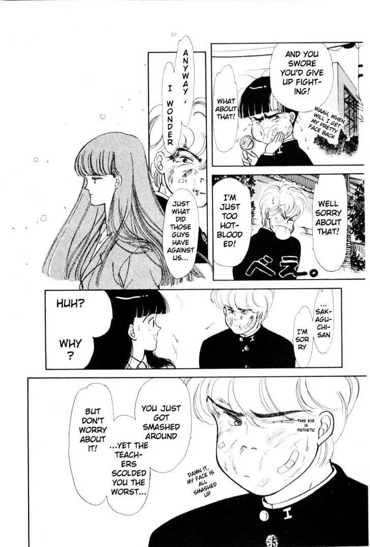 Please Save My Earth Chapter 1.4 page 57 - Vol.1 Chapter 4