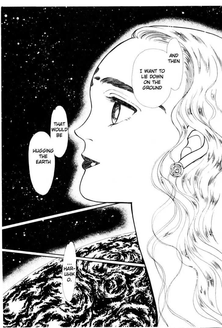 Please Save My Earth Chapter 1.4 page 6 - Vol.1 Chapter 4