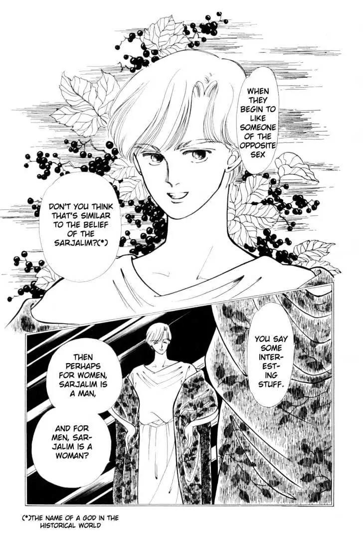 Please Save My Earth Chapter 1.4 page 62 - Vol.1 Chapter 4