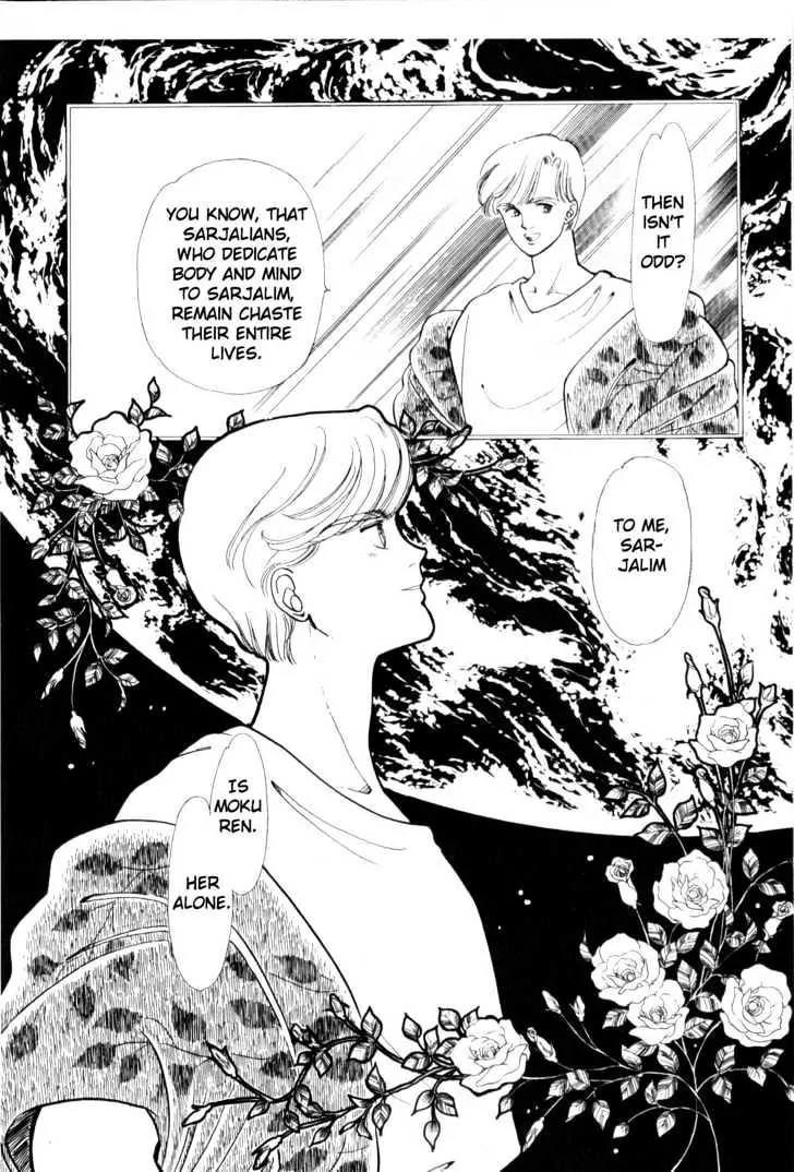 Please Save My Earth Chapter 1.4 page 63 - Vol.1 Chapter 4