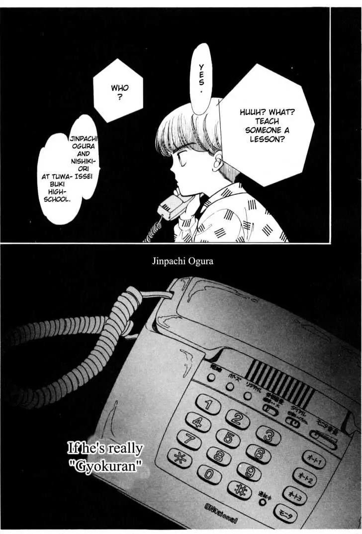 Please Save My Earth Chapter 1.4 page 64 - Vol.1 Chapter 4