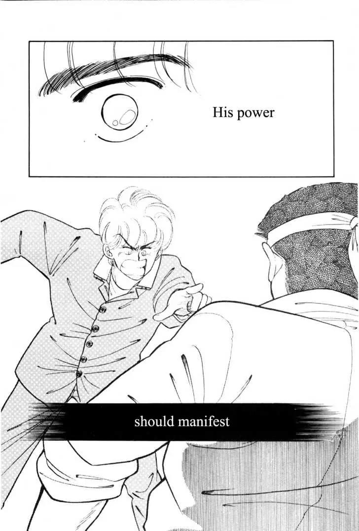 Please Save My Earth Chapter 1.4 page 65 - Vol.1 Chapter 4