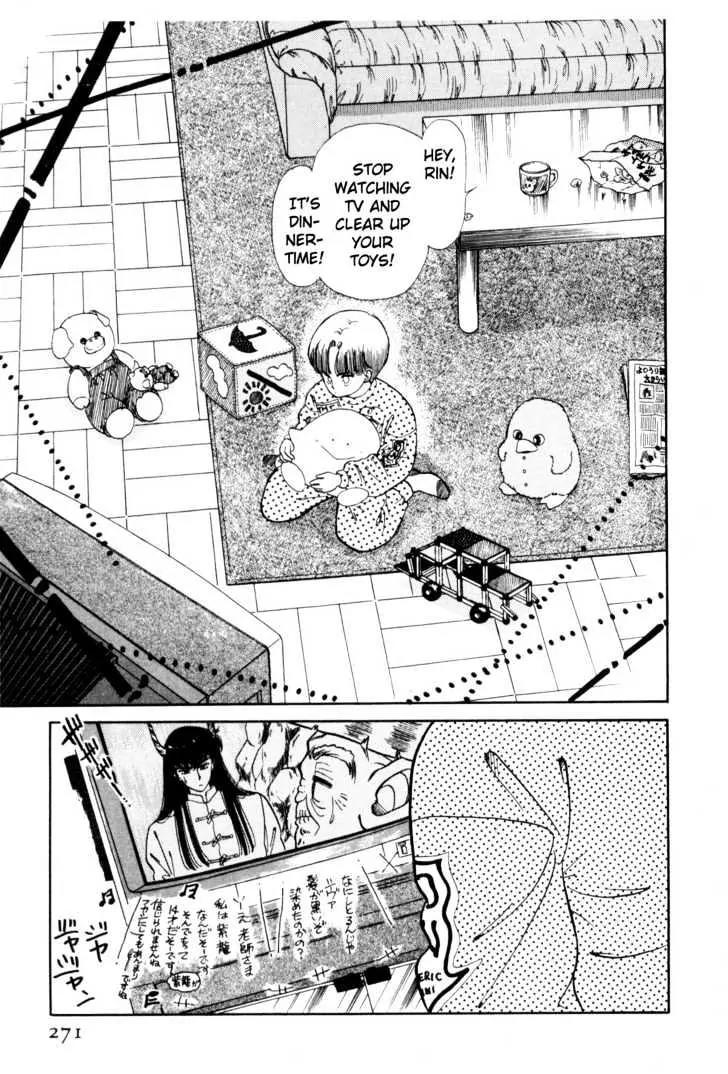 Please Save My Earth Chapter 1.4 page 66 - Vol.1 Chapter 4