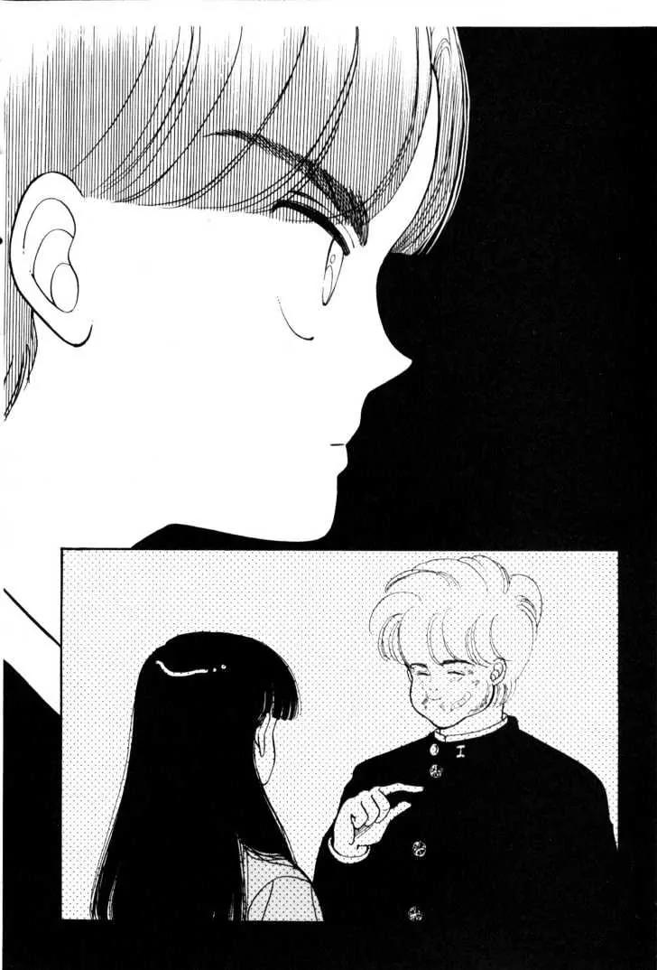Please Save My Earth Chapter 1.4 page 67 - Vol.1 Chapter 4