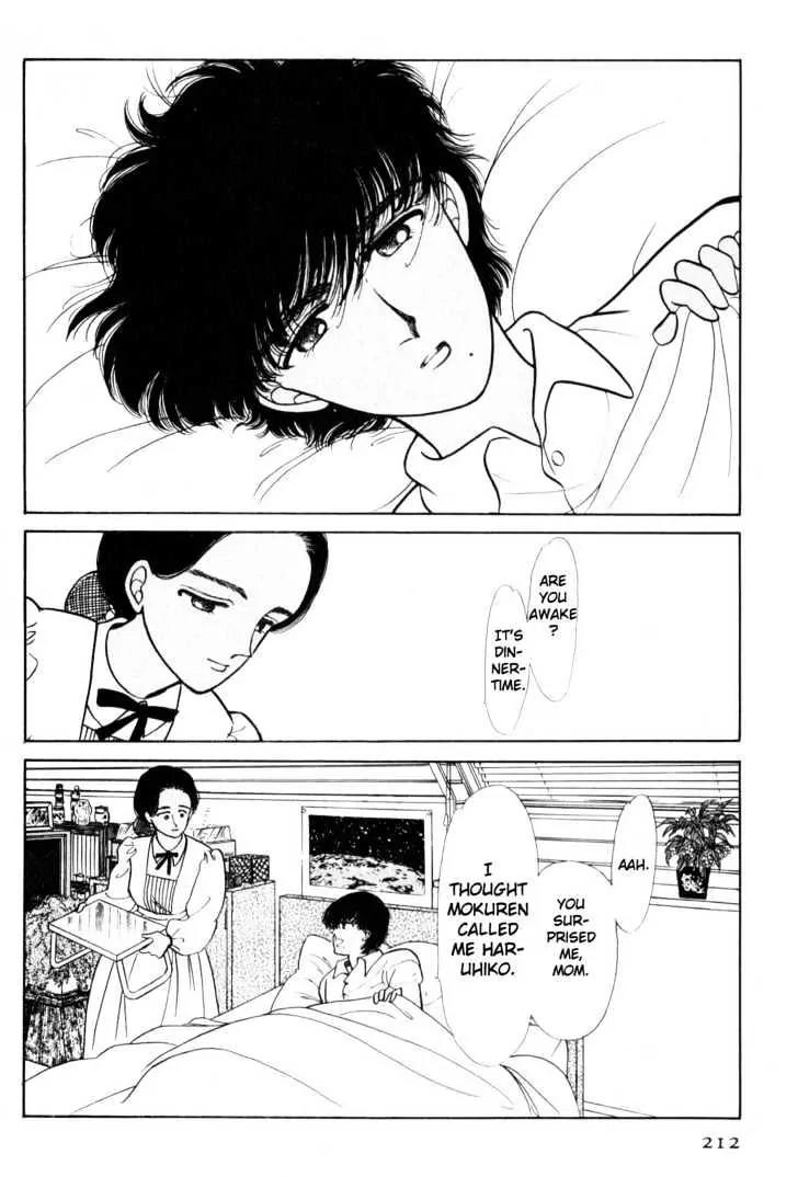 Please Save My Earth Chapter 1.4 page 7 - Vol.1 Chapter 4