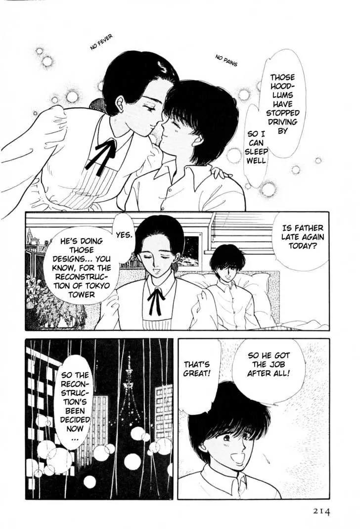 Please Save My Earth Chapter 1.4 page 9 - Vol.1 Chapter 4