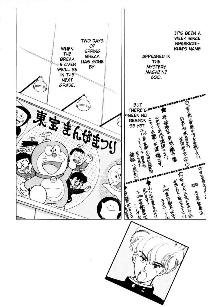 Please Save My Earth Chapter 1.5 page 1 - Vol.1 Chapter 5