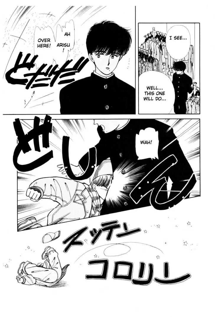 Please Save My Earth Chapter 1.5 page 12 - Vol.1 Chapter 5
