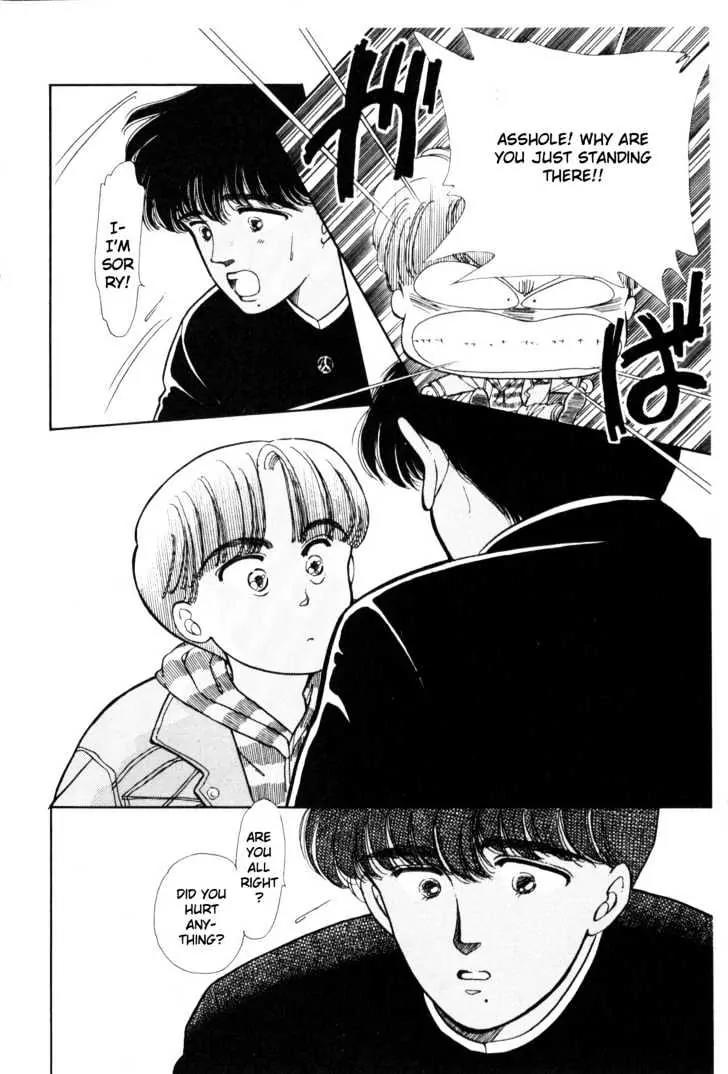 Please Save My Earth Chapter 1.5 page 13 - Vol.1 Chapter 5