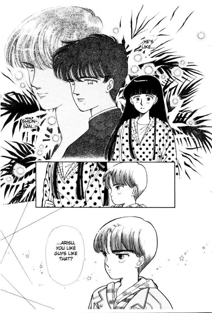 Please Save My Earth Chapter 1.5 page 16 - Vol.1 Chapter 5