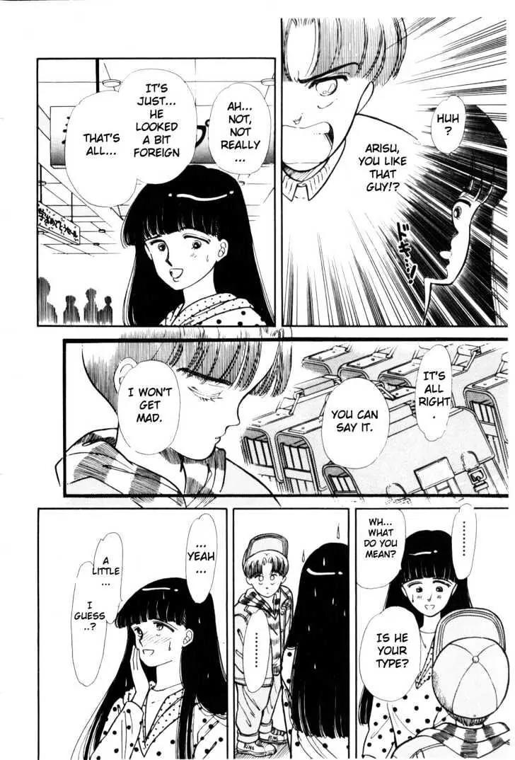 Please Save My Earth Chapter 1.5 page 17 - Vol.1 Chapter 5