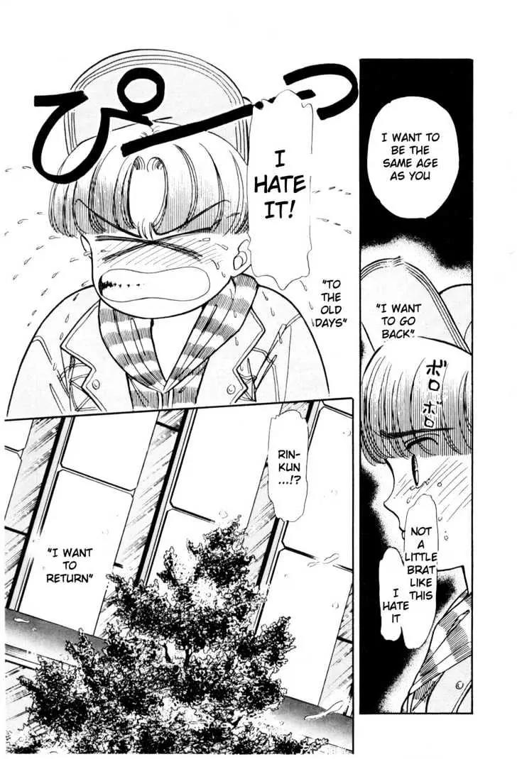 Please Save My Earth Chapter 1.5 page 20 - Vol.1 Chapter 5
