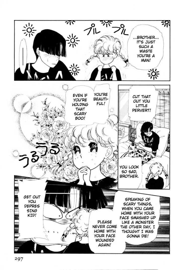 Please Save My Earth Chapter 1.5 page 24 - Vol.1 Chapter 5